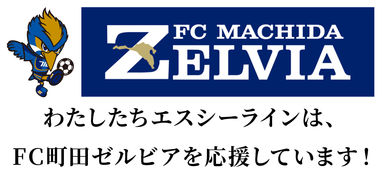 https://www.zelvia.co.jp/